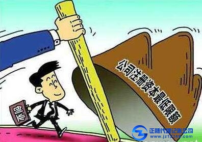 公司代理記賬價格