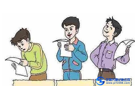 企業(yè)所得稅年度