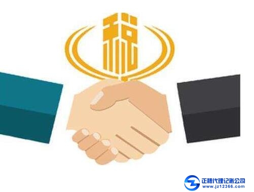 廣州代理記賬公司代辦