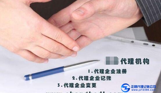 找代理記賬公司比全職會計(jì)更省費(fèi)用