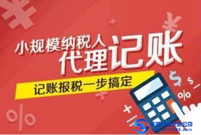 會計學(xué)習(xí)：涉及實收資本如何做賬？