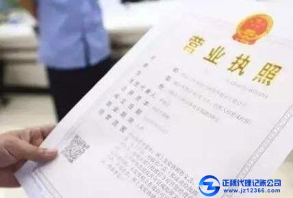 個體工商業(yè)戶怎么代賬？廣州個體工商業(yè)戶記賬價格