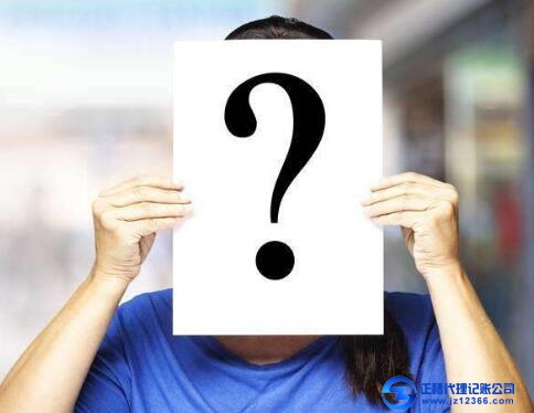 天河企業(yè)做外賬找代理記賬哪家好？