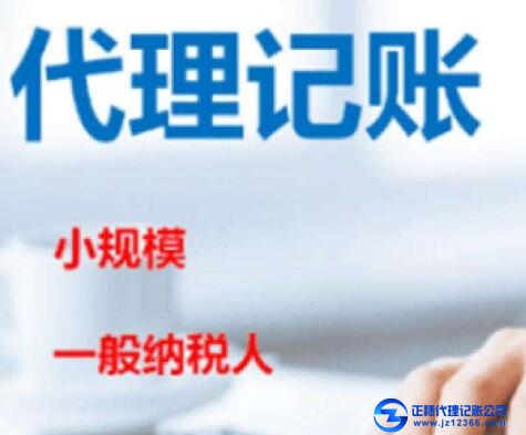 天河區(qū)專業(yè)高效的亂賬、舊賬財(cái)務(wù)代理