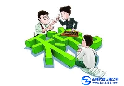 天河區(qū)財(cái)務(wù)代理