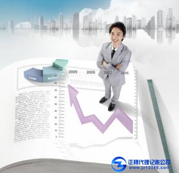 行云如流水的一般納稅人代記賬流程！