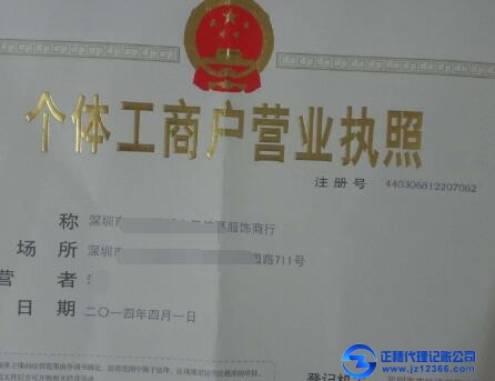 提醒！公司記賬報(bào)稅每月都要做！