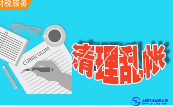 公司代理記賬優(yōu)勢