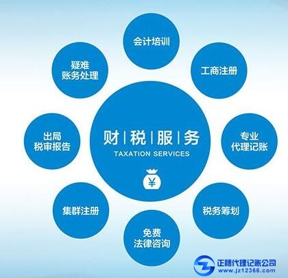 廣州代理記賬對(duì)小規(guī)模納稅人與一般納稅人做賬的區(qū)別！