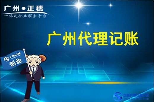 小公司做賬流程